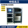 GB/T 40237?2021泡沫塑料著火性試驗機