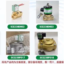 3/8NPTASCO阿斯卡电磁阀8344G072 220/50 240/60