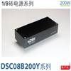 1/8砖电源转换器DSS100G28N28 DSS100G28N24