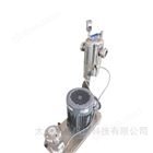 活性炭濕法粉碎機(jī)