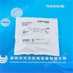 德碩瑞電感式環(huán)形傳感器IRSD-15P-G3-B4