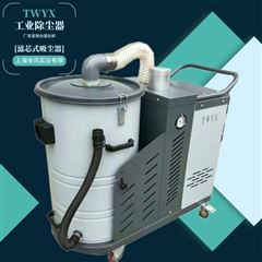 金属粉尘旋风吸尘器