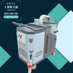 抛光粉尘旋风吸尘器
