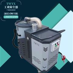 工业旋风集尘吸尘器