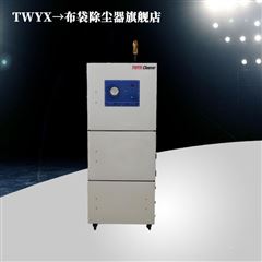 义齿修整打磨专用集尘机
