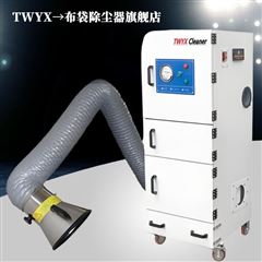 义齿打磨粉尘布袋集尘机