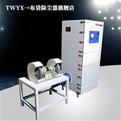 防铝粉义齿打磨集尘机