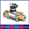 MK 10 DR代理德国COAX 3/2直动式同轴阀