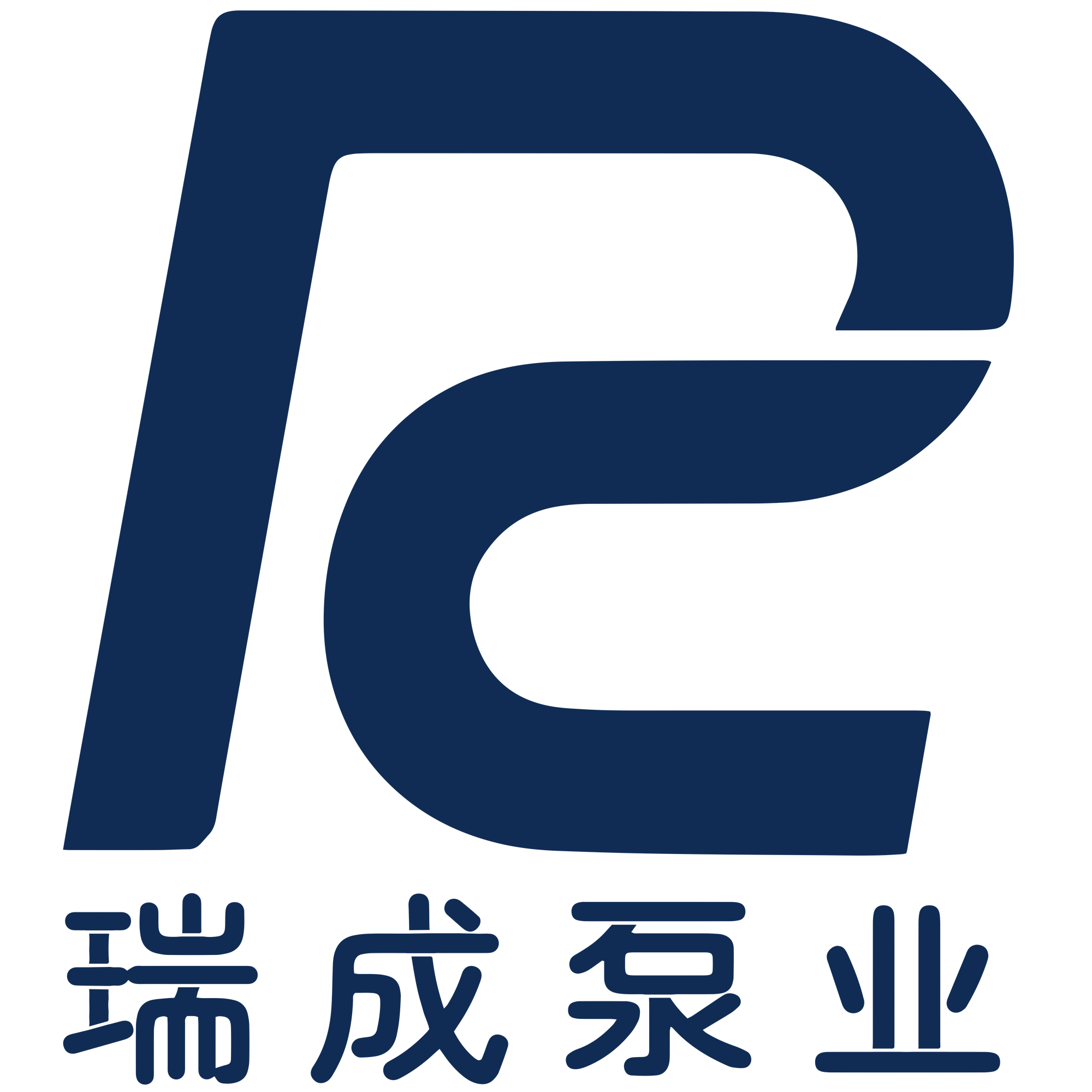 天津瑞成泵業有限公司