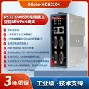 中嵌科技工业级Modbus网关RS232/485