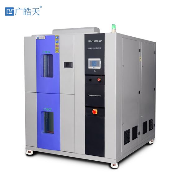 冷热冲击试验箱的特点