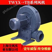 塑料粒子輸送高壓風機