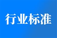 全國首個(gè)！《海洋捕撈漁船提標(biāo)建造指南》正式發(fā)布，浙江省漁船建（改）造進(jìn)入標(biāo)準(zhǔn)化提質(zhì)階段