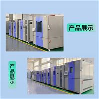 步入式恒温恒湿试验房如何重塑整车环境可靠性测试新标准？