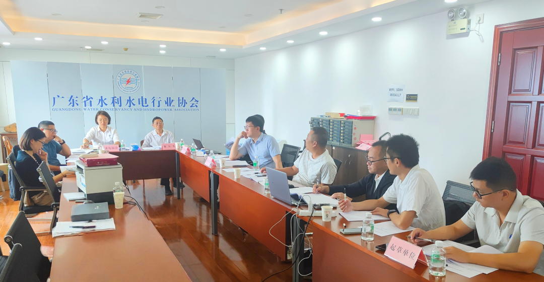 团体标准《农村供水一体化净水设备应用技术规程》专家咨询会在广州召开