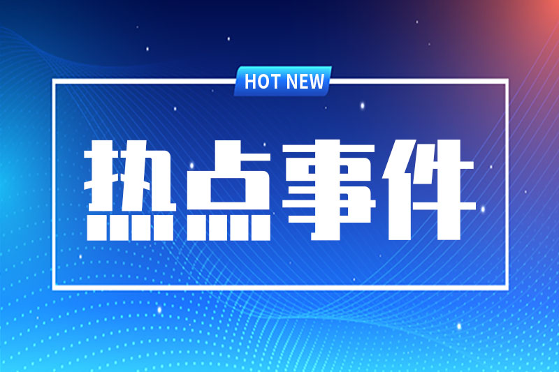 72億,安徽國資入主鋰電龍頭!