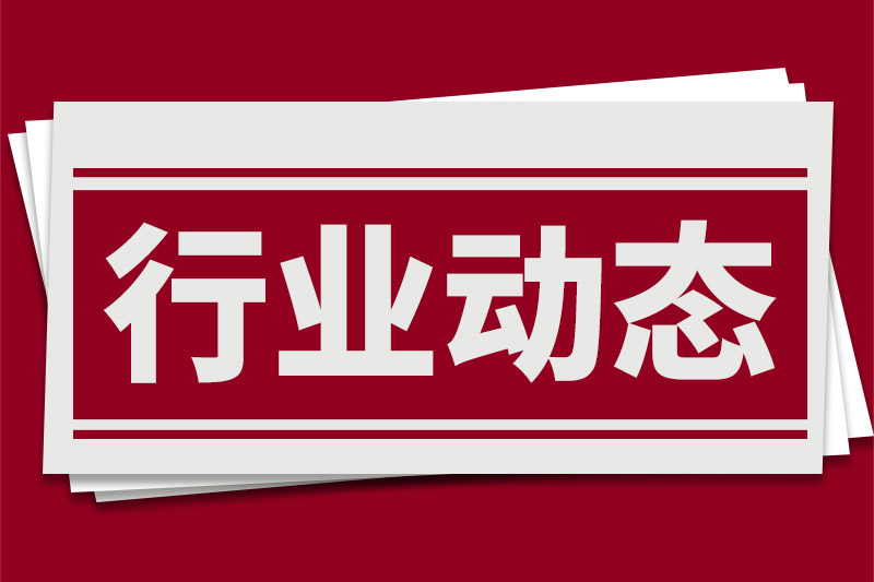完成工商變更！圣陽股份拿下深圳BMS“小巨人”51%股權