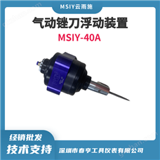 MSIY��������ȥë���񵶣���׼�������ԣ����ٽ��������