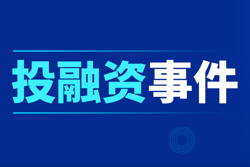 大界機器人完成數億元D輪融資，加碼工業具身智能與高端制造場景深耕