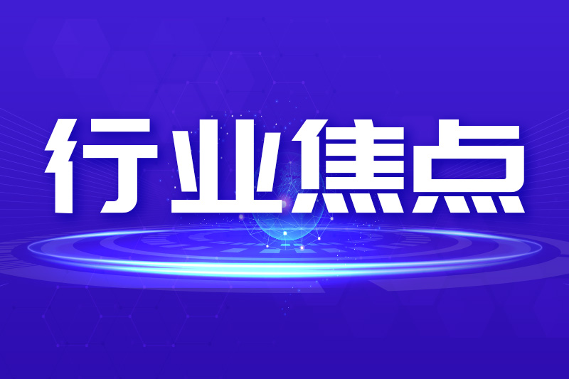 數(shù)據(jù)界的“聯(lián)合國”來了：世界數(shù)據(jù)組織在北京成立，釋放萬億數(shù)據(jù)價值