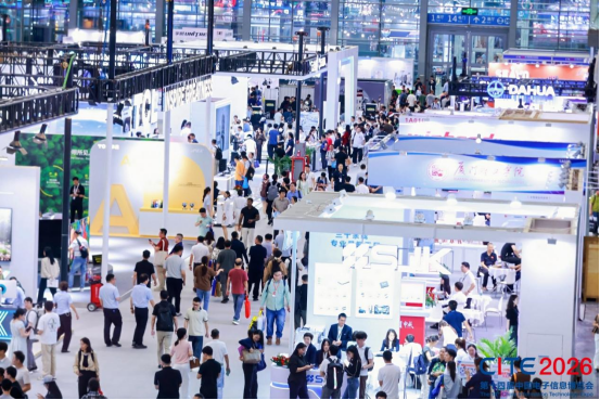 CITE 2026 圓滿閉幕｜前沿科技匯聚鵬城，世界級(jí)產(chǎn)業(yè)集群動(dòng)能澎湃