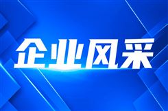 深圳四足機器人研發商璇璣動力，融資數億元！