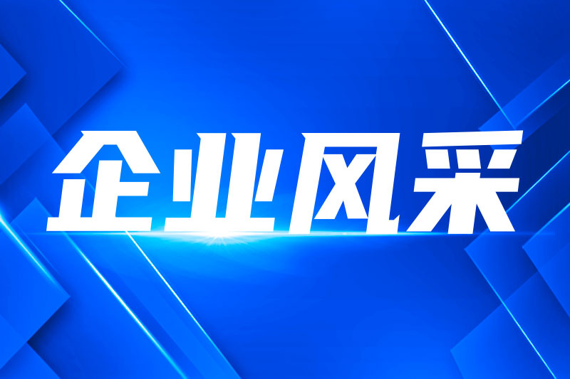 禾川科技擬2000萬(wàn)-4000萬(wàn)回購(gòu)股份 用于員工持股或股權(quán)激勵(lì)