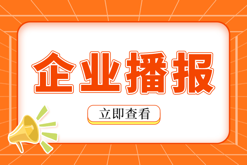 奇瑞造机器人不是玩票：千台签约直接落地