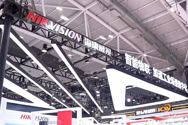 Hikvision showcases AIoT technology and products at the 2026 Hanover Industrial Fair
