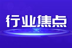 18企共建全鏈生態！具身智能首個國家級中試基地揭牌