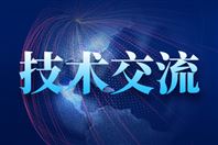 國內(nèi)首臺鮮食蠶豆采收機器人研發(fā)成功：采收成功率超過90%