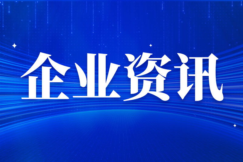 大众加拿大完成安大略省总部及零部件仓库一期扩建 大众加拿大完成安大略省总部及零部件仓库一期扩建