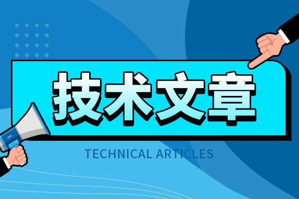 未来不靠卫星帆板了！我国太空无线充电宝新突破：百米级实现千瓦功率输出