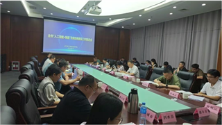 濟寧市召開“人工智能＋制造”先鋒應用建設工作推進會