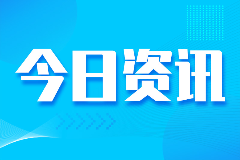 曹操出行發布RoboX戰略全面向AI轉型，宣布啟動香港Robotaxi業務
