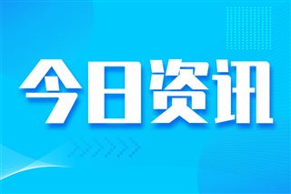 曹操出行發布RoboX戰略全面向AI轉型，宣布啟動香港Robotaxi業務