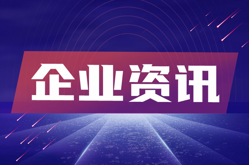破解夜間良率難題！網(wǎng)易靈動攜手興發(fā)集團，打造化工行業(yè)無人裝載機標桿