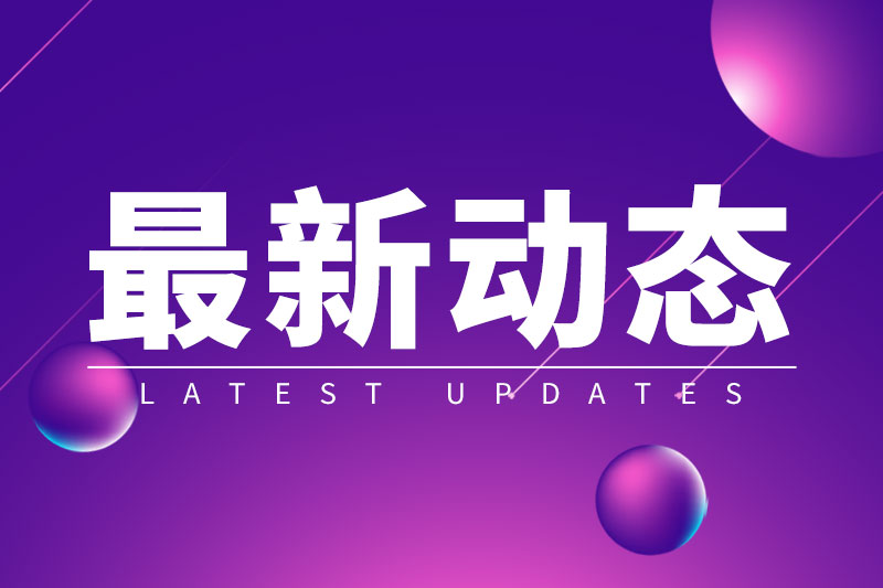 《贵州省信息通信业“十五五”规划》顺利通过专家评审