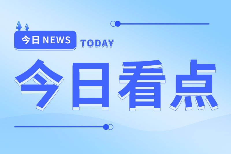 2026國際鞋包服飾時(shí)尚展覽會(huì)即將舉辦