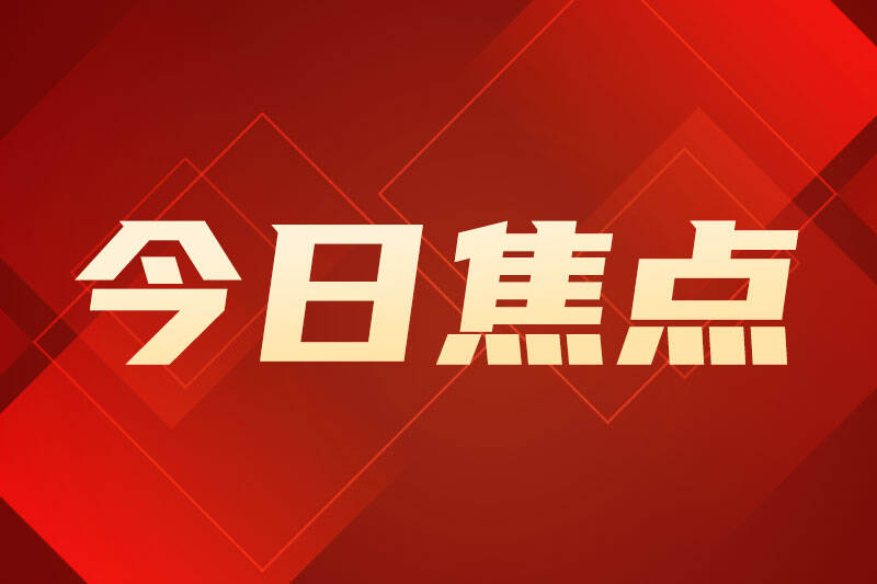 規模450MW！中國電建又一海外光伏項目開工