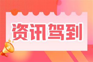 200MW/400MWh！广东清远一储能项目正式开工