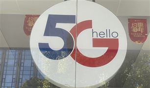 5G、AI与专用芯片组：推动物联网第二波浪潮的因素