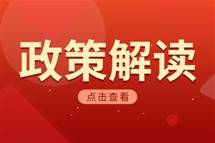 深度洞察|产业体系：“2＋3＋6＋6”的演进逻辑