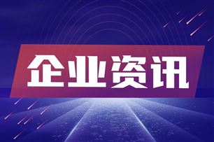 20万吨!容百科技拟36.03亿元投建襄阳钠电正极材料一体化项目