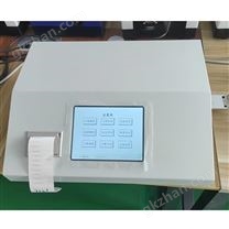 长沙 水泥石灰石钙铁元素分析仪 生产厂家