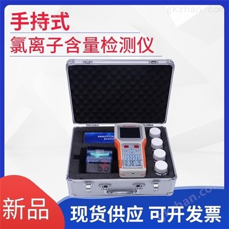 �ֳ�ʽ�����Ӻ������ٲⶨ��������֤
