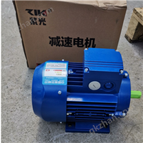 0.55KW臺(tái)州清華紫光減速機(jī)