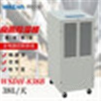 WSDH-838B商用除濕機(jī)