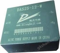 35W V1系列 自帶輸入濾波 插針型AC-DC電源模塊