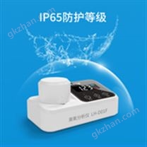 便攜式臭氧檢測儀LH-D01F